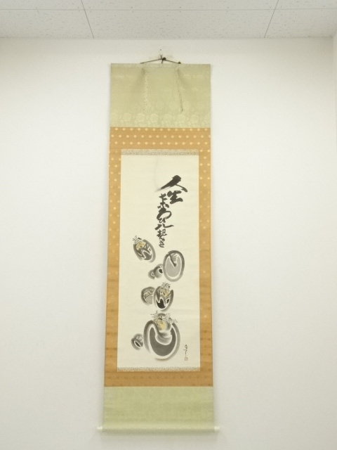 Paintings & Calligraphy